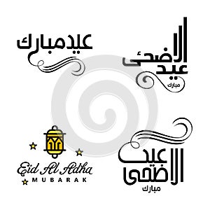 Eid Mubarak Ramadan Mubarak Background. Pack of 4 Greeting Text Design with Moon Gold Lantern on White Background