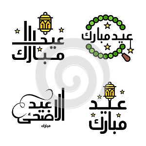 Eid Mubarak Ramadan Mubarak Background. Pack of 4 Greeting Text Design with Moon Gold Lantern on White Background