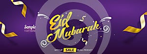 Eid Mubarak Sales offer vector template design cover banner