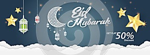 Eid Mubarak Sales offer vector template design cover banner