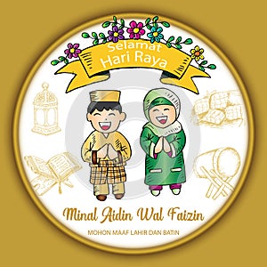 Eid Mubarak or selamat hari raya greeting card with muslim couple