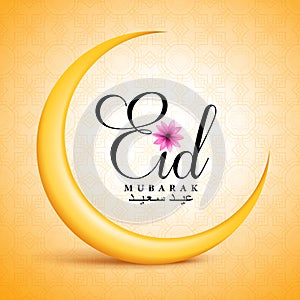 Eid Mubarak Typography in Yellow Crescent Moon with Flower