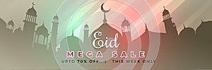 Eid mubarak web banner design with offer and sale detals