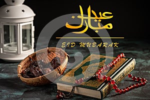 Eid Mubarak wordings in Arabic with the Holy Qoran. photo