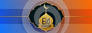 Eid mubark festival banner with golden mosque