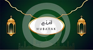 Eid mubarok 11. vector based