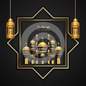 eid mubarok greeting card with islamic ornament vector illustration