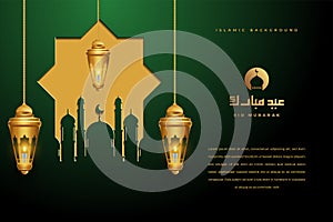 eid mubarok greeting card with islamic ornament vector illustration