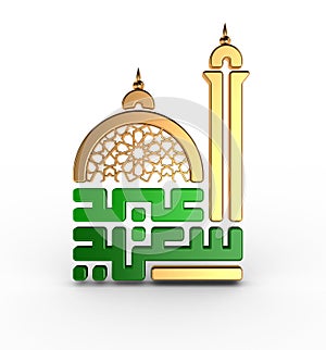 Eid Saeed | Eid Mubarak | 3D Kufic photo