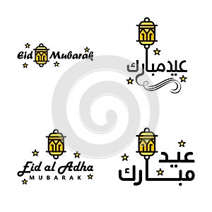 Eid Sale Calligraphy Pack of 4 Hand Written Decorative Letters. Stars Moon Lamp Isolated On White Background