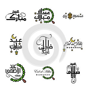 Eid Sale Calligraphy Pack of 9 Hand Written Decorative Letters. Stars Moon Lamp Isolated On White Background