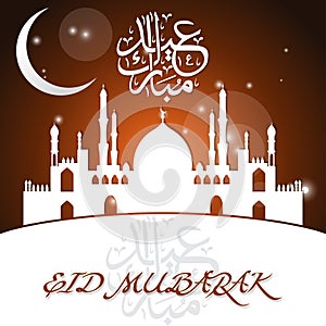 Eid Ul Fitr Greeting Card