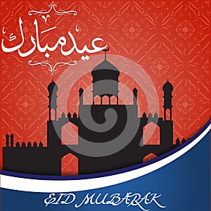 Eid Ul Fitr Greeting Card