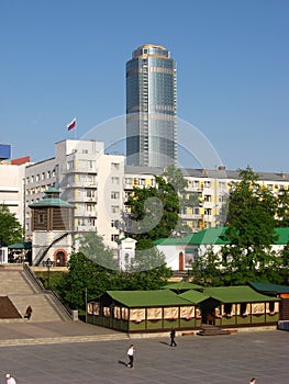 Ekaterinburg. City landscape.