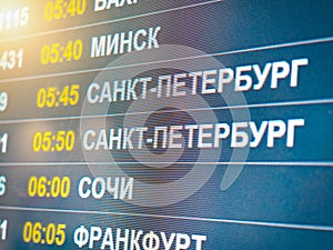 Electronic scoreboard flights and airlines. Destinations wrote in Russian language translate are: Simferopol, Bahrain