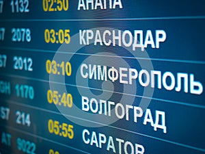 Electronic scoreboard flights and airlines. Destinations wrote in Russian language translate are: Simferopol, Volgograd