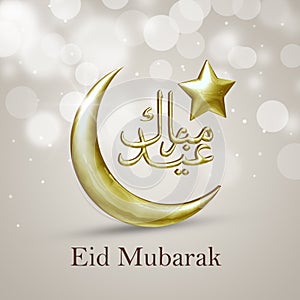 Elegant 3D Illustration Eid Mubarak Gold Moon and Star with arabic typography lettering