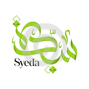 Syeda name calligraphy vector eps