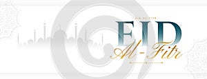 elegant eid al fitr festive wishes wallpaper with islamic mosque