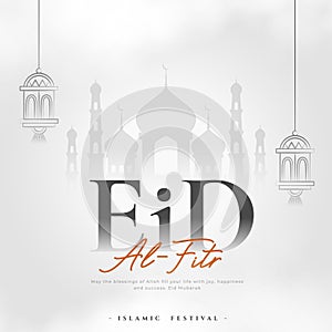 elegant eid ul adha invitation background with islamic touch