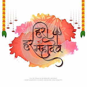 Elegant Har har mahadev text lord shiv worship colorful background