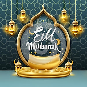 Elegant Islamic Twibbon Greetings Eid Al-Fitr