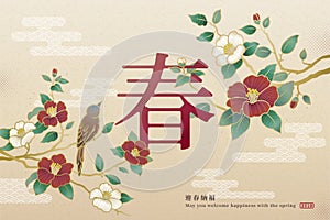 Elegant Lunar New Year poster