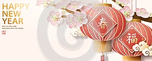 Elegant lunar year banner