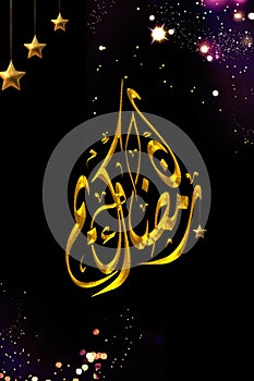 Elegant Ramadan kareem Golden arabic Calligraphy style in moonlight.