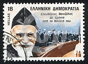 Eleutherios Venizelos