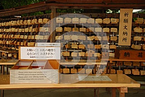 Ema at Meiji Jingu in Tokyo