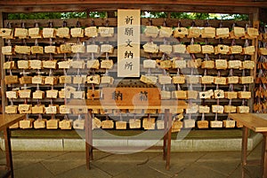 Ema at Meiji Jingu, Tokyo photo