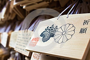 Ema prayer tables at Meiji Jing