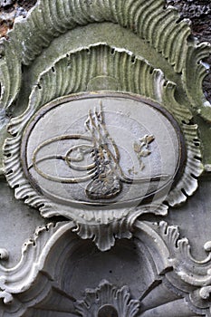 Emblem of the Caliph on fountain