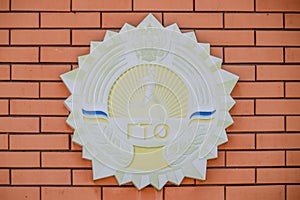 The emblem is the symbolism of the norms of civil labor defense