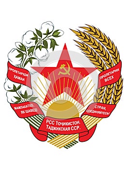 Emblem of the Tajik Soviet Socialist Republic