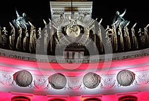 Emblem of USSR and four (of fifteen) republics in festive lighting, Moscow