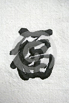 Embroidery chinese caligraphy photo