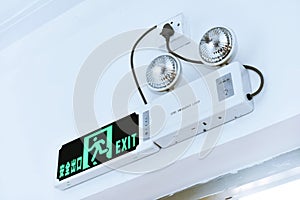 Emergency exit light