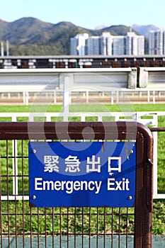 Emergency exit signs