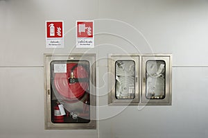 Emergency fire equipment station for firefighter and caution lab