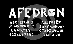 English and Russian alphabets. Vector. Set of Latin and Cyrillic letters. Fun, informal font. All characters separately. Greek