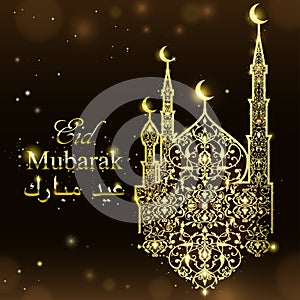 English translate Eid Mubarak. Beautiful Mosque on sparkling lights and stars background. Islamic celebration greeting card