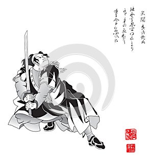 Engraving with samurai