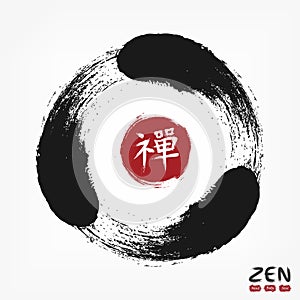 Enso zen circle with kanji calligraphic Chinese . Japanese alphabet translation meaning zen . Watercolor painting design . Bud
