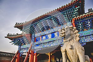 Entrance Gate Confucius Grave Yard Qufu Shandong, China