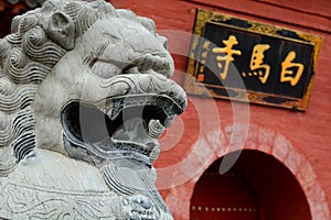 Entrance gate detail. White Horse Temple. Luoyang, Henan. China