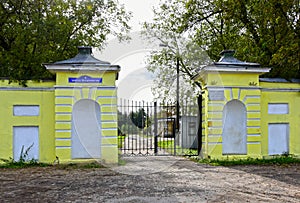 Entrance gate in Gorenki estate in Balashikha near Moscow, Russia