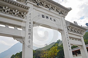 Entrance Gate to the Po Lin Monastery