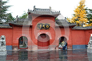 Entrance gate. White Horse Temple. Luoyang, Henan. China